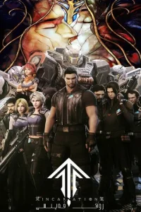 Клетка духа: Воплощение онлайн