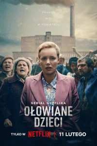 Свинцовые дети онлайн